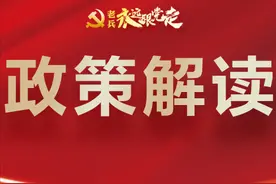 退役军人工作政策问答——带病回乡（二）图片