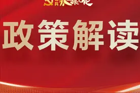 退役军人工作政策问答——带病回乡（二）图片