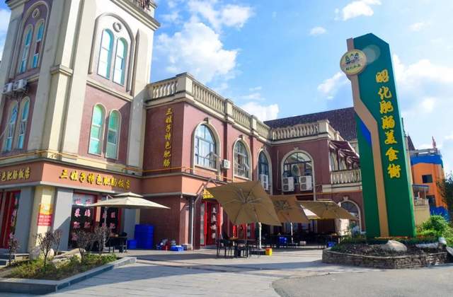 四川省民生研究会新媒体中心-官网