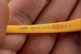 孩子选镜框，有时候真的不是店家故意坑你图片