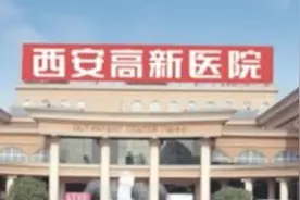 院方回应“陕西孕妇在医院门口等2小时后流产”事件：孕妇在做术后恢复，省市卫健委正在调查图片