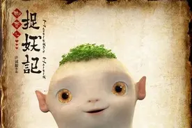 直播预告：当新都遇见《山海经》图片