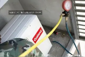 空调缺不缺氟看一眼就明白，怎么判断空调缺氟图片