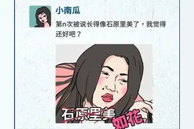 你有给别人贴过标签吗？贴给活跃在朋友圈的“戏精们”的花式标签图片
