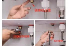 电热水器镁棒找不到怎么办？手把手教你找镁棒图片