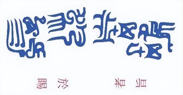 文博日历丨这把2400多年前的宝剑主人竟是他！
