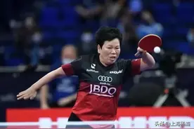 宝刀不老！58岁上海阿姨时隔36年再夺世乒赛奖牌→图片