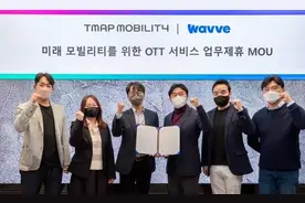 韩国三大移动运营商与宝马推出5G车联网资费计划，意义重大图片