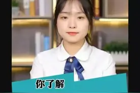 你知道农村公益岗位的选用标准吗？图片