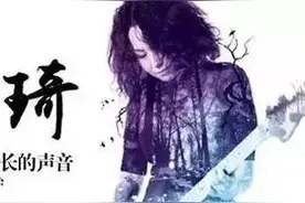 女子摇滚第一人，被京城老炮刺穿左眼，从此改变了她的人生图片