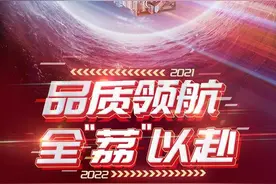 第一！品质定力绽放品牌魅力，江苏卫视2021收视登顶图片