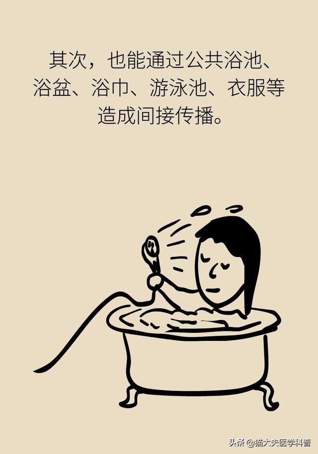 滴虫性阴道炎是很严重的妇科病吗？会不会传染？
