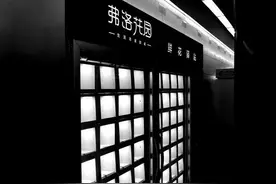 每日一书 斯丹达尔《红与黑》图片
