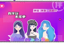 3分钟带你了解游戏陪玩最忌讳什么图片