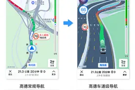 一块钱就能开通！华为推出高精度定位功能：可提高地图导航精准度图片