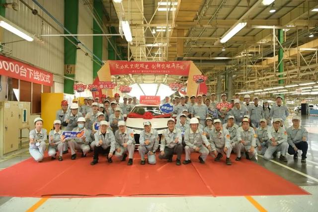 一汽丰田泰达工厂第600万量车下线！