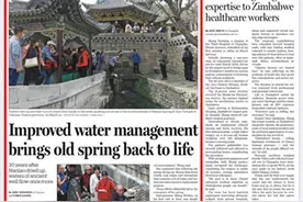 文化中国行｜中国日报看山西：断流31年的晋祠难老泉重焕生机图片