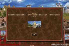 英雄无敌3：这才是最强的兵种魔法和宝物，拥有其中一个就无敌！图片