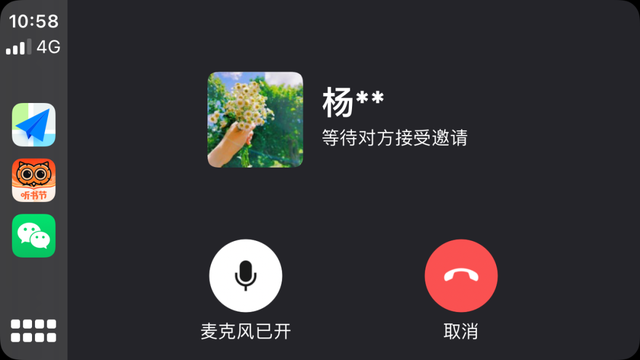 苹果微信未连接怎么办