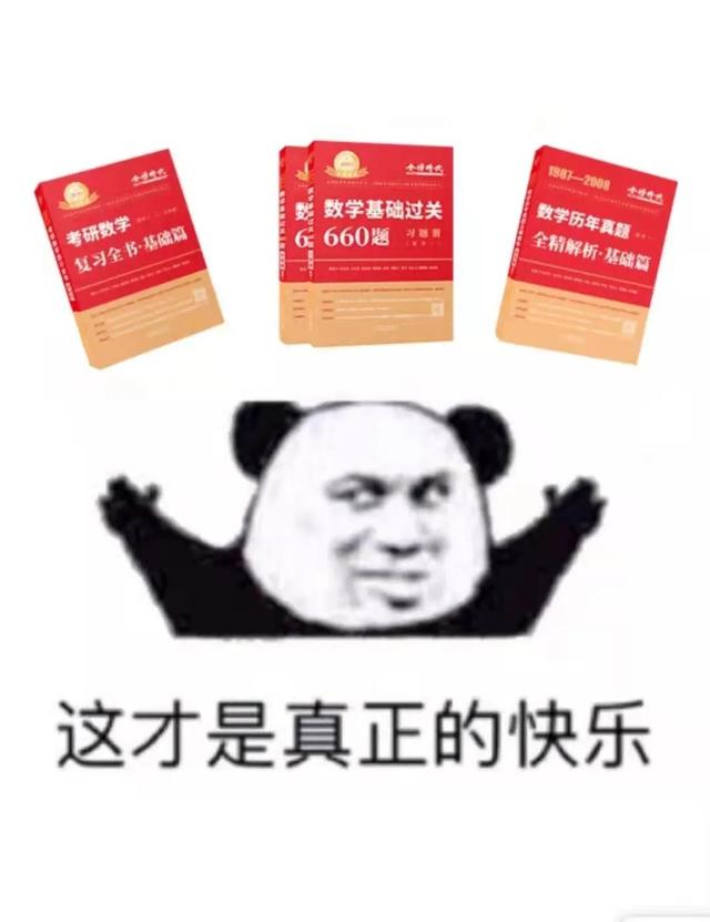 线性代数，考研中的核心