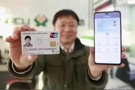 第三代社保卡发行已有一年多了，大家都有换卡了么？图片