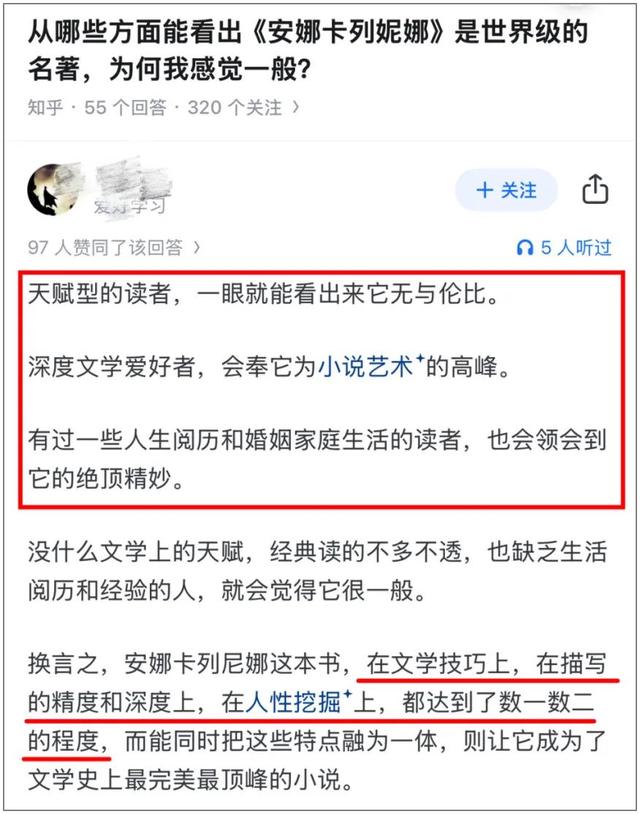 婚后遇见真爱，该沉沦还是放手？