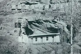 历史趣事 | 中国人民抗日军政大学成立图片