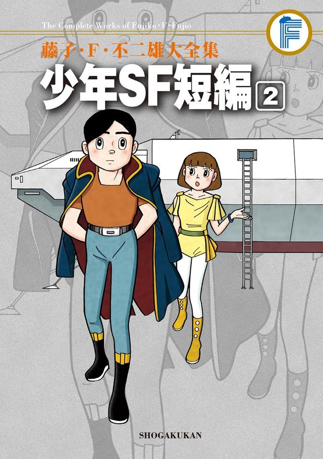 被《哆啦A梦》作者藤子·F·不二雄雪藏的漫画:鬼灭之刃作者的最爱
