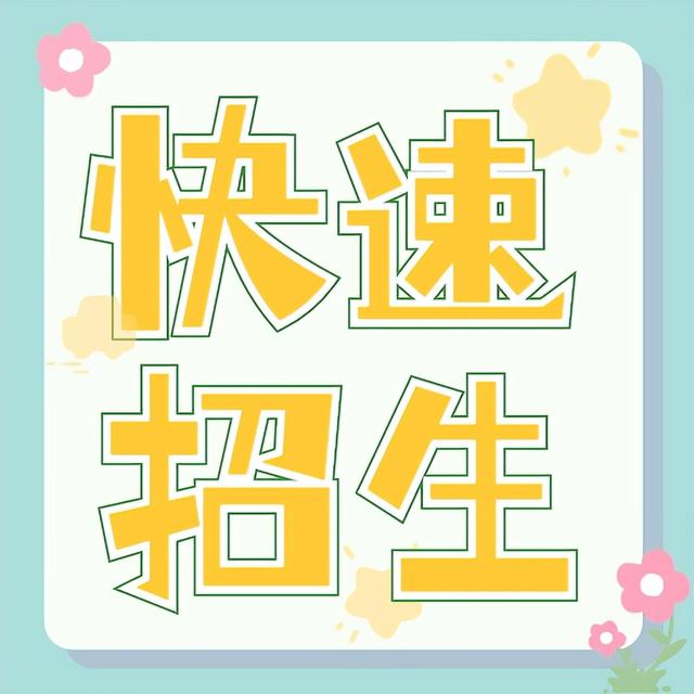 橙子软文:教育培训机构怎么快速完成招生计划