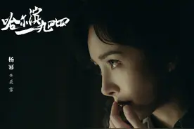 杨幂演谍战剧成秦昊的“二番”，被质疑资源下跌，本人回应：演员首要任务是角色塑造，名字顺序该为角色让位图片