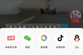 今日头条的“引用视频”功能怎么忽然不见了？图片