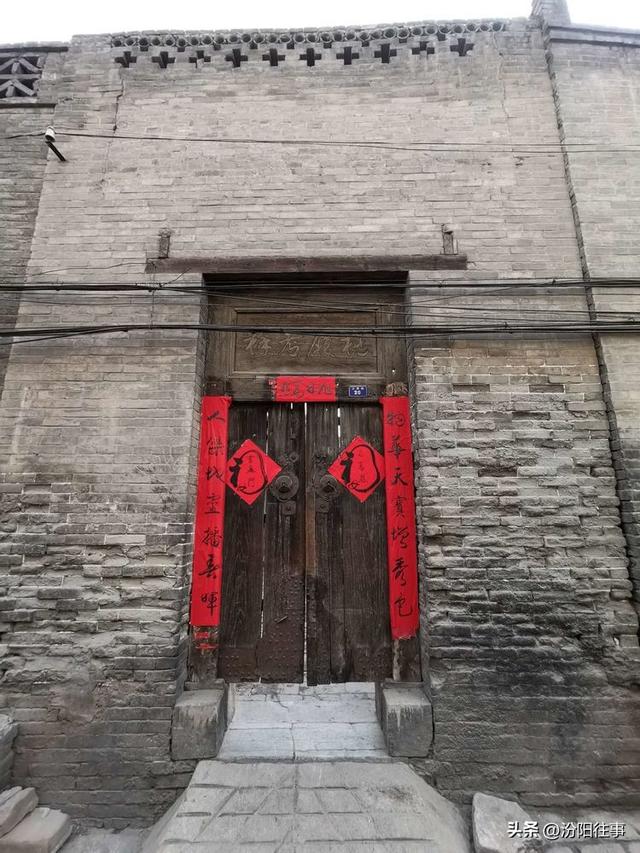 汾阳往事｜殷维明：走进汾阳老城区(二)