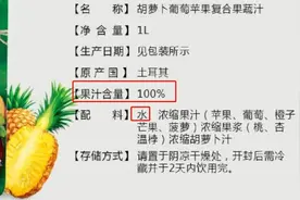 看懂食品配料表，帮你躲过90%以上的坑图片