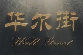 我是如何从20万炒到200万，坚持“尾盘30分钟选股法”，逢买就涨图片