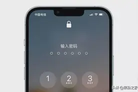 iOS 15.2新功能：密码忘记也能重置iPhone图片