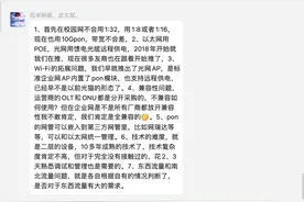 全光网和以太网各有优势，在不同的场景各有体现图片