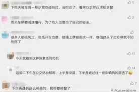 雨天驾车溅路人一身水，违法吗？图片