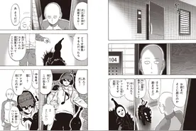 一拳超人重制版：A级英雄挑衅埼玉失败 吹雪画风逐渐开始清炭化图片