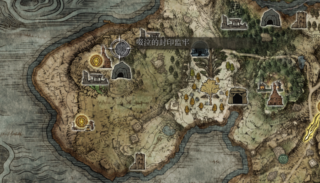《艾尔登法环》全封印监牢位置+奖励整理