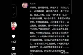 春晚请不动他，却没人说他耍大牌！4重身份曝光，郑源什么来头？图片