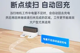 扫地机器人常见问题及FAQ汇总贴图片