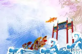汤勺跃龙门图片