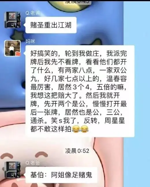 退休局长孙女豪言“我家存款有九位数”，这下好了，全国都知道了