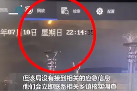 甘肃华亭飞过球状发光物！点亮夜空，传来爆炸声，可能是什么？图片