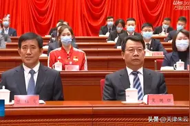 女排名将李盈莹出席天津市第十五次团代会并在主席台就座图片
