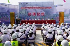 桂林医学院附属医院漓东院区主体结构封顶，力争2023年底建成投入使用图片