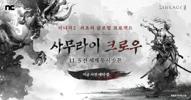 让MMO再次伟大？网易又一武侠端游登陆Steam；QQ魔兽国际版停服