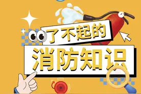 使用蚊香会对身体造成伤害吗？图片