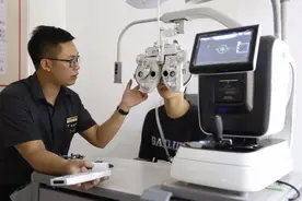 眼睛验光师证的报考条件和发展前途，详细解析报名流程图片