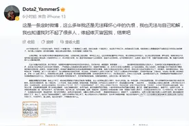 国内知名电竞解说自杀不幸离世，生前最后一文称童年遭遇霸凌图片